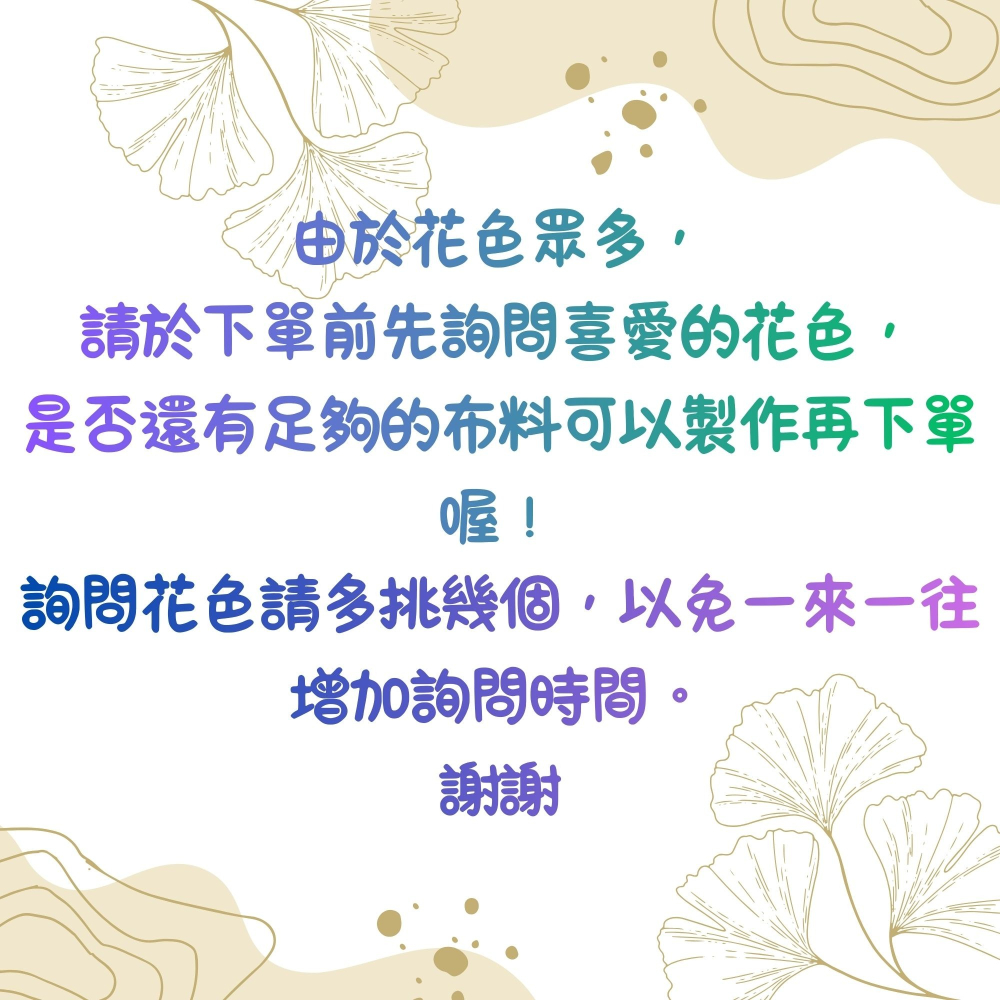 蔓朵原創手作口金包【10.5公分雙層口金包】交換禮物 大容量零錢包 手工製作 中夾 短夾  男女適用｜-細節圖9