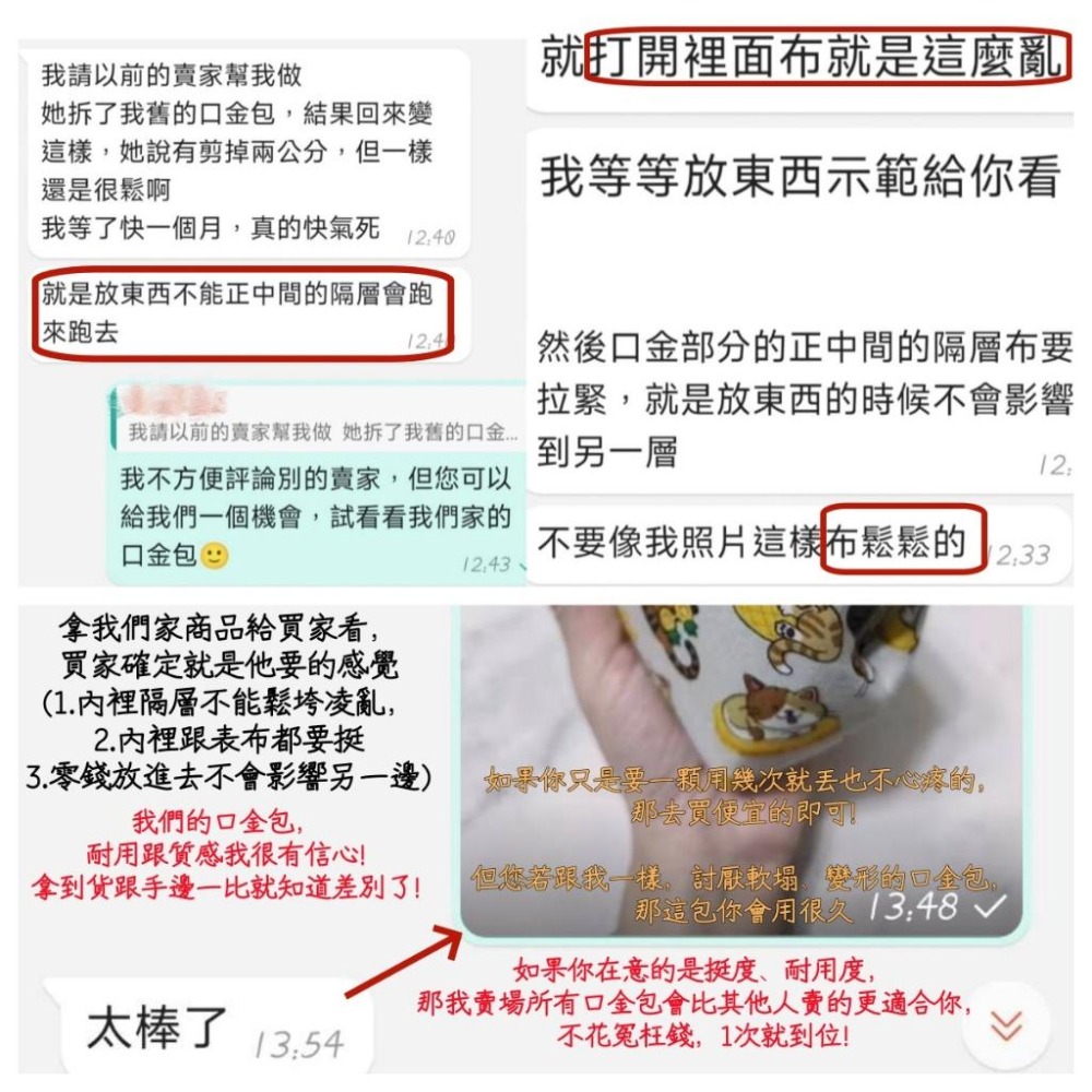 10.5cm 大容量 分隔零錢包口金包 單手可開｜手工製作｜雙層 女用復古短夾中夾｜可放卡片｜日系文創布錢包 文青必備-細節圖5