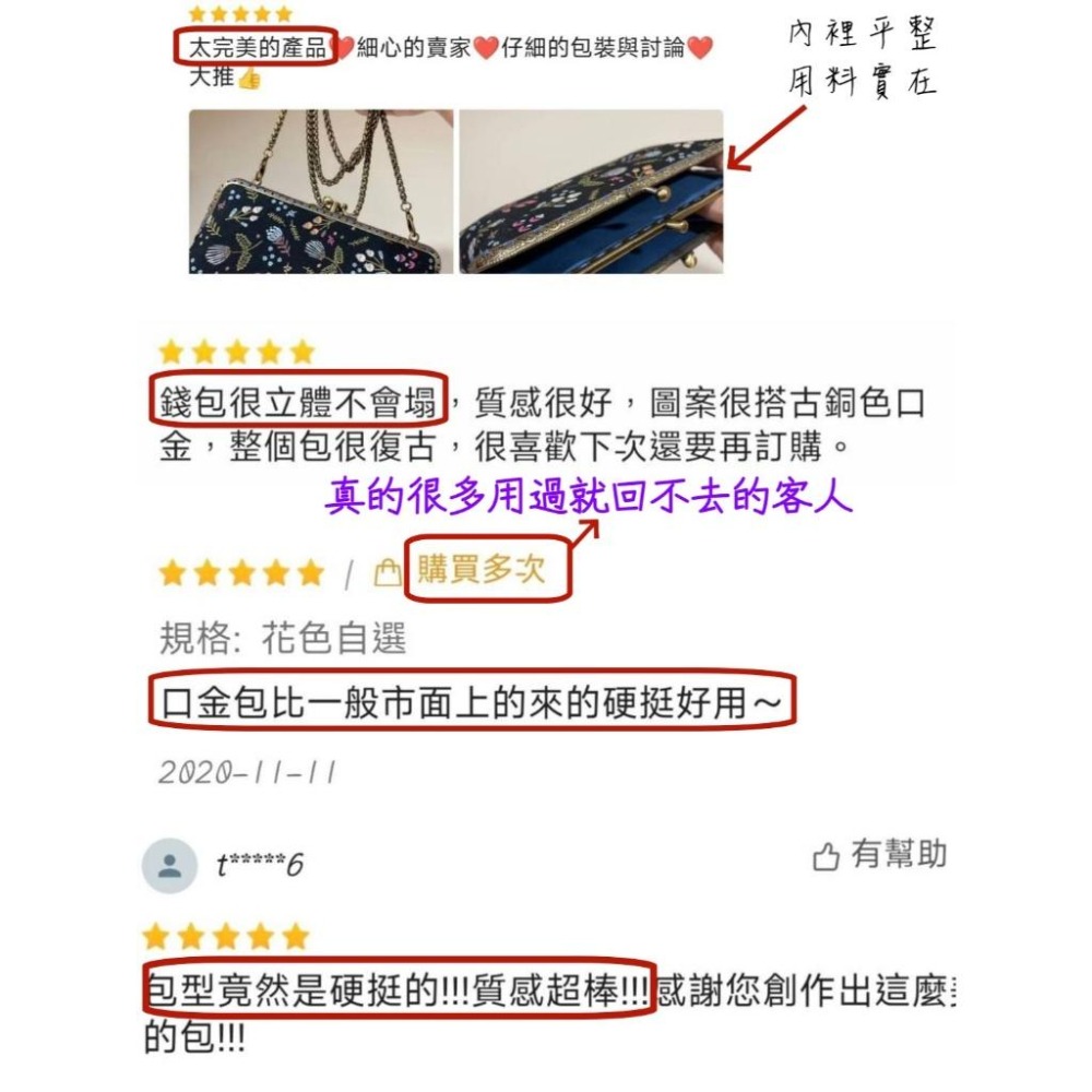 10.5cm 大容量 分隔零錢包口金包 單手可開｜手工製作｜雙層 女用復古短夾中夾｜可放卡片｜日系文創布錢包 文青必備-細節圖6