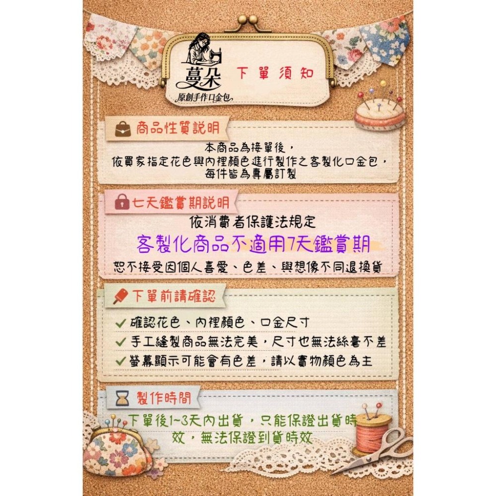 10.5cm 大容量 分隔零錢包口金包 單手可開｜手工製作｜雙層 女用復古短夾中夾｜可放卡片｜日系文創布錢包 文青必備-細節圖9