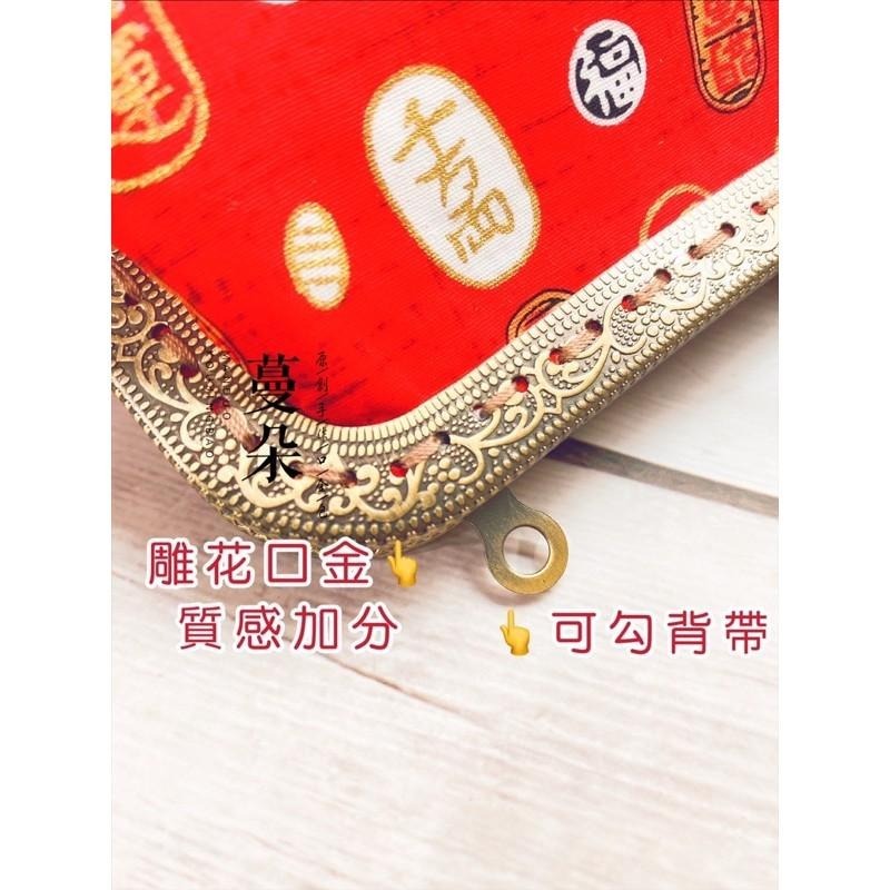 現貨「打樣包專區」化妝包 整理包 不附鏈條背帶 手拿包 收納包 斜背包 萬用包 化妝包 側背包 客製化 可放手機口紅香水-細節圖6