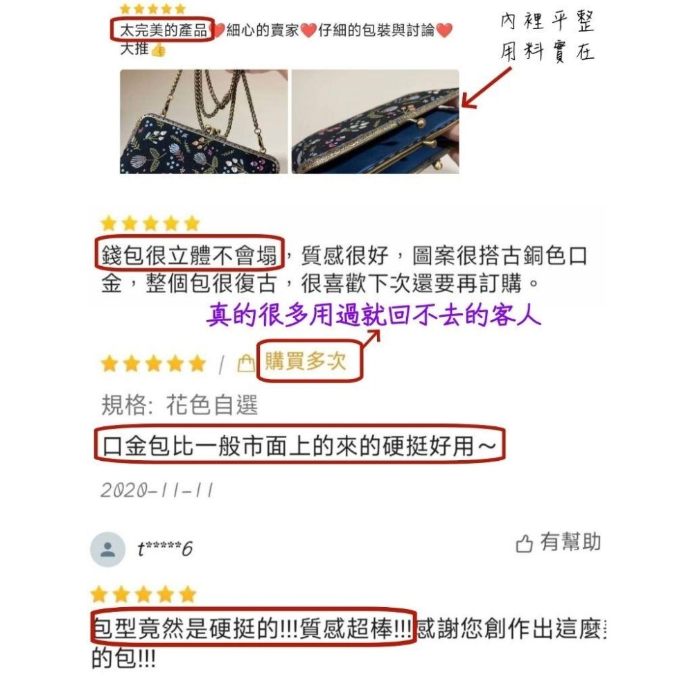200多種花色 手作雙層口金零錢包 女用錢包皮夾 收納包 萬用包 零錢袋 生日禮物 手工製作 客製化-細節圖9