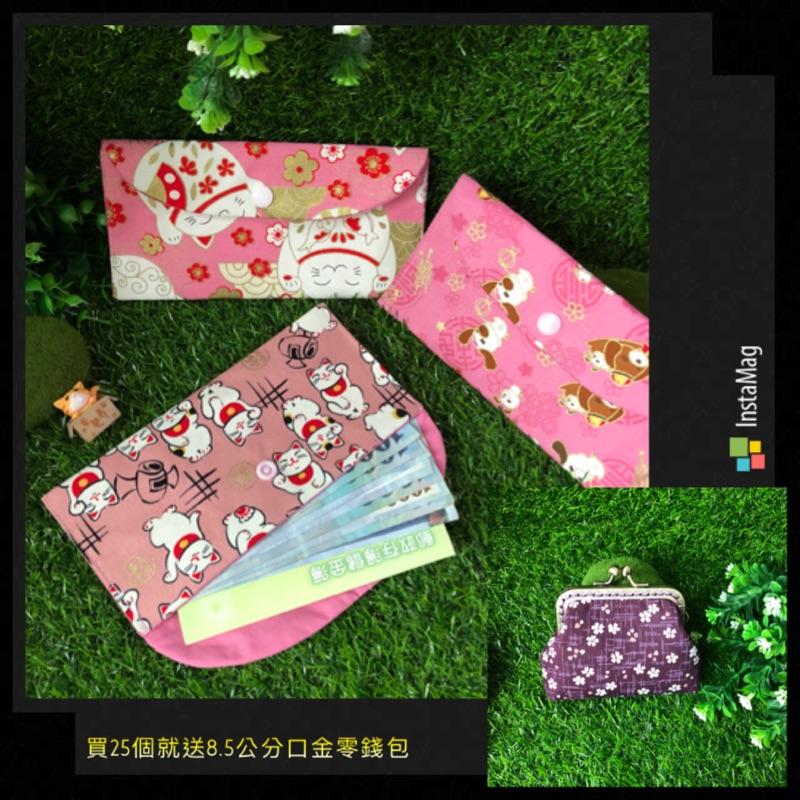 現貨 紅包袋 口罩收納袋 買十送一（隱藏版）布紅包袋 手工製作燙金布紅包袋 可收納鈔票 橫式紅包袋 口罩收納包-細節圖2