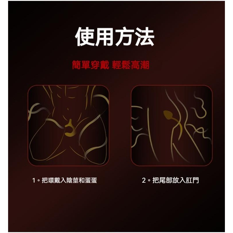 HolyHot系列 囚狗 男性情趣用品 UEKOU 有壹靠 隱形穿戴 前列腺按摩器 鎖精 男性後庭情趣玩具-細節圖7