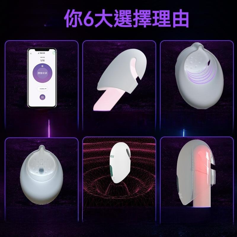 HolyHot系列 白鯊 迷你飛機杯 UEKOU 有壹靠 男性情趣用具 陰莖鍛鍊 情趣用品 靜音設計-細節圖3