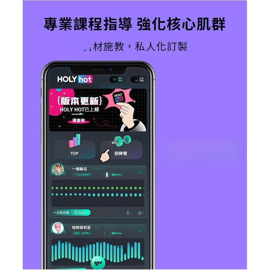 HolyHot系列 白鯊 迷你飛機杯 UEKOU 有壹靠 男性情趣用具 陰莖鍛鍊 情趣用品 靜音設計-細節圖4