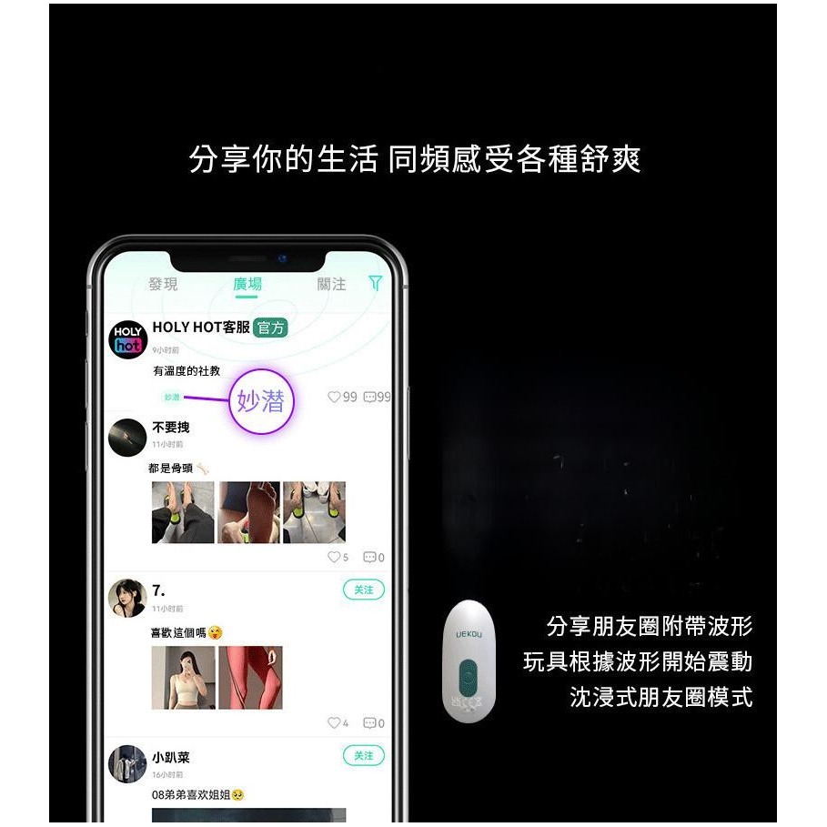 HolyHot系列 白鯊 迷你飛機杯 UEKOU 有壹靠 男性情趣用具 陰莖鍛鍊 情趣用品 靜音設計-細節圖5