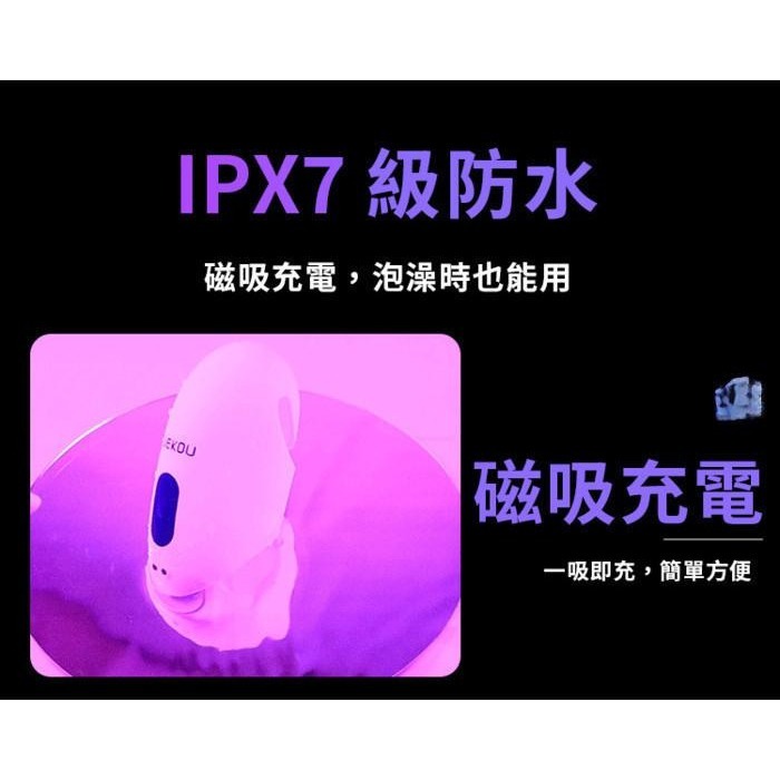 HolyHot系列 白鯊 迷你飛機杯 UEKOU 有壹靠 男性情趣用具 陰莖鍛鍊 情趣用品 靜音設計-細節圖8