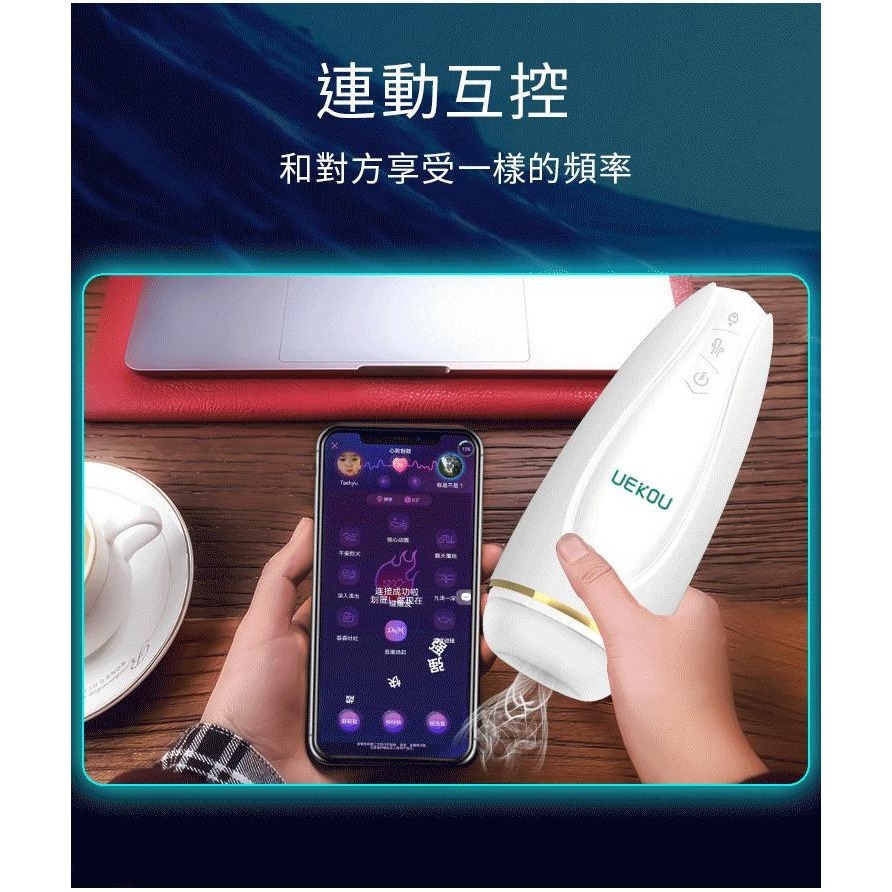 HolyHot系列 蜜豚 飛機杯 UEKOU 有壹靠 肉感通道 男性情趣玩具 情趣用品 吸吮器 柔軟-細節圖4