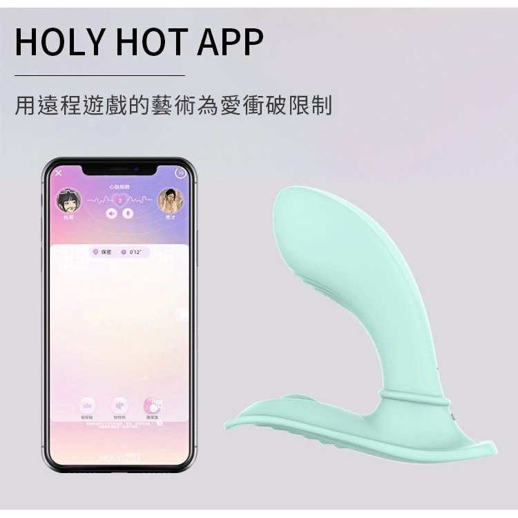 HolyHot系列 橘氣E 隱形跳蛋 UEKOU 有壹靠 小巧按摩棒 跳蛋 情侶情趣用具 高潮神器 情趣用品-細節圖2