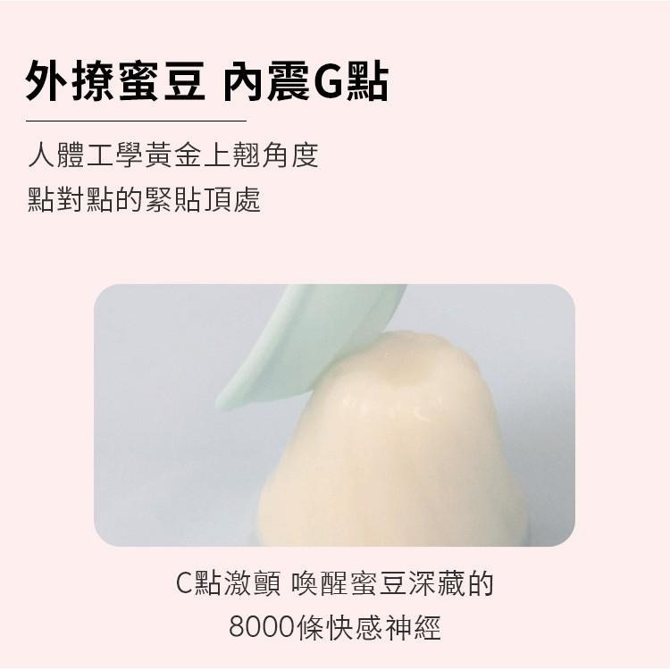 HolyHot系列 橘氣E 隱形跳蛋 UEKOU 有壹靠 小巧按摩棒 跳蛋 情侶情趣用具 高潮神器 情趣用品-細節圖3