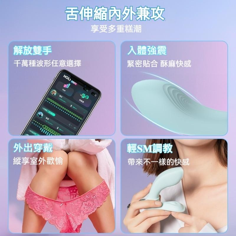 HolyHot系列 橘氣E 隱形跳蛋 UEKOU 有壹靠 小巧按摩棒 跳蛋 情侶情趣用具 高潮神器 情趣用品-細節圖6