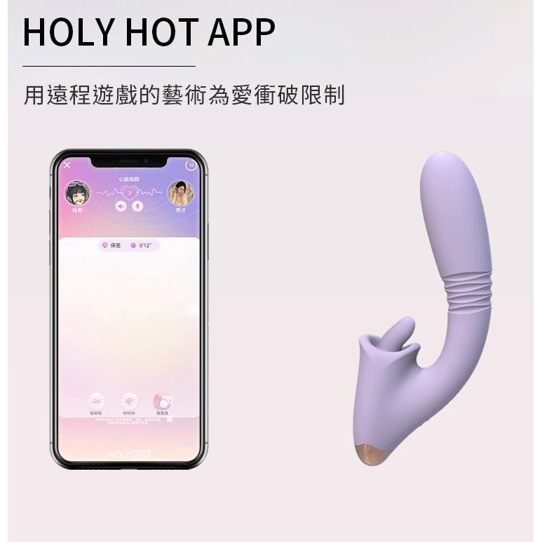 HolyHot系列 橘氣L 跳蛋 UEKOU 有壹靠 女性情趣用品 按摩棒 跳蛋 高潮神器  自慰棒 兩用-細節圖2