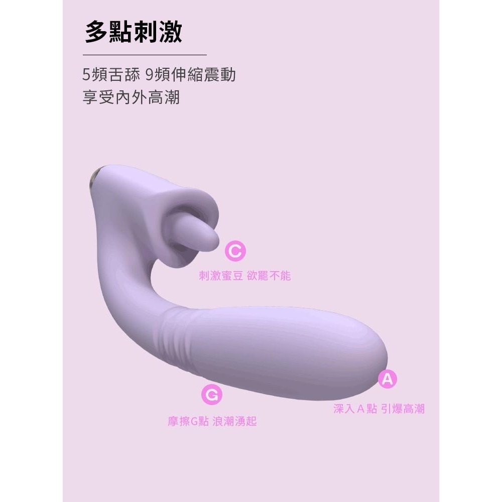 HolyHot系列 橘氣L 跳蛋 UEKOU 有壹靠 女性情趣用品 按摩棒 跳蛋 高潮神器  自慰棒 兩用-細節圖3