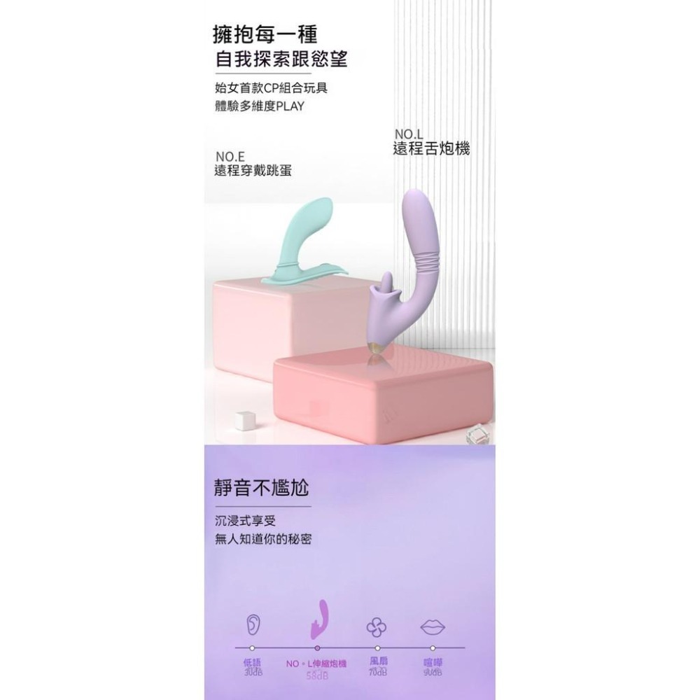 HolyHot系列 橘氣L 跳蛋 UEKOU 有壹靠 女性情趣用品 按摩棒 跳蛋 高潮神器  自慰棒 兩用-細節圖9