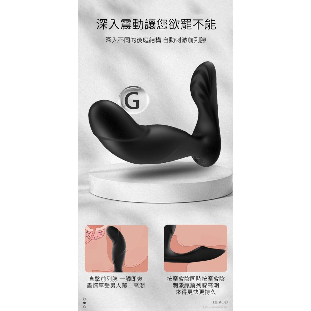 HolyHot系列 鯨躍MAX1PRO 情趣用品 UEKOU 有壹靠 不分性別 後庭高潮 前列腺刺激 情趣用具-細節圖3