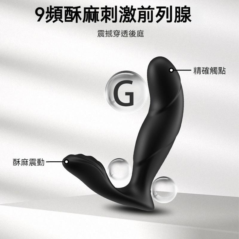 HolyHot系列 鯨躍MAX1PRO 情趣用品 UEKOU 有壹靠 不分性別 後庭高潮 前列腺刺激 情趣用具-細節圖5