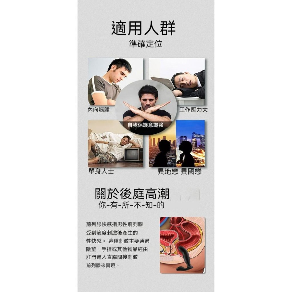 HolyHot系列 鯨躍MAX1PRO 情趣用品 UEKOU 有壹靠 不分性別 後庭高潮 前列腺刺激 情趣用具-細節圖7