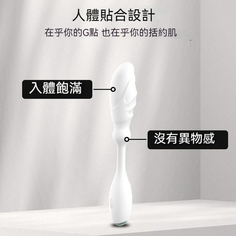 HolyHot系列 鯨躍MINI 男性後庭情趣用品 UEKOU 有壹靠 後庭鍛鍊 情趣用具 前列腺按摩器-細節圖4