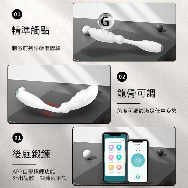 HolyHot系列 鯨躍MINI 男性後庭情趣用品 UEKOU 有壹靠 後庭鍛鍊 情趣用具 前列腺按摩器-細節圖5