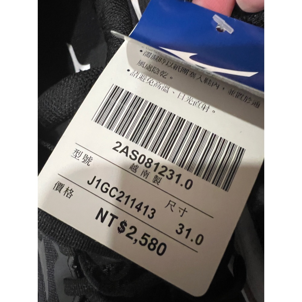 全新美津濃慢跑鞋-細節圖8