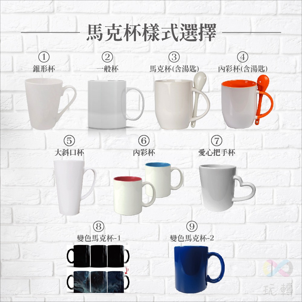 【花草系列】客製化馬克杯 一件可印 畢業紀念品 送禮 禮物 陶瓷杯 茶杯 水杯-細節圖3