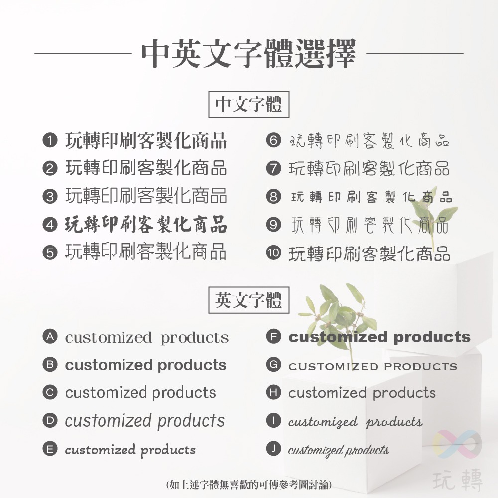 【花草系列】客製化馬克杯 一件可印 畢業紀念品 送禮 禮物 陶瓷杯 茶杯 水杯-細節圖5