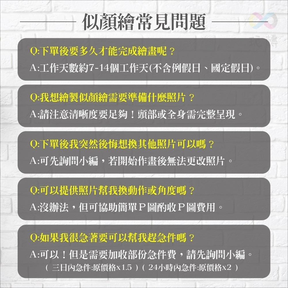 【似顏繪】來圖似顏繪 客製化 獨家風格 人物手繪 無臉畫 頭像設計 人像 大頭貼 情侶  人像客製化-細節圖7