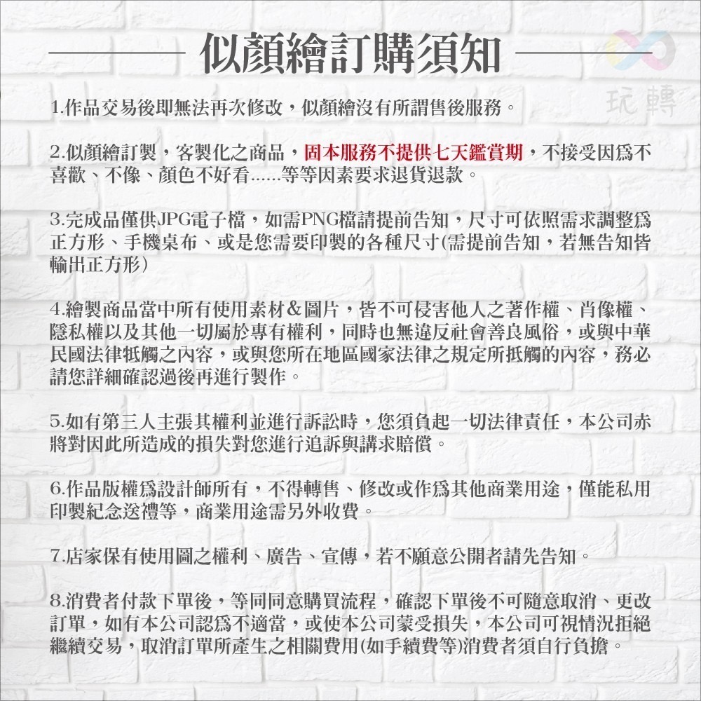 【似顏繪】來圖似顏繪 客製化 獨家風格 人物手繪 無臉畫 頭像設計 人像 大頭貼 情侶  人像客製化-細節圖8