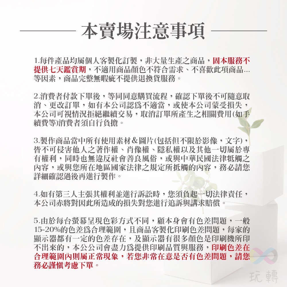 【七夕系列】客製化手機殼 一件可印 手機殼 保護殼 手機配件 手機保護 防摔 3C-細節圖8