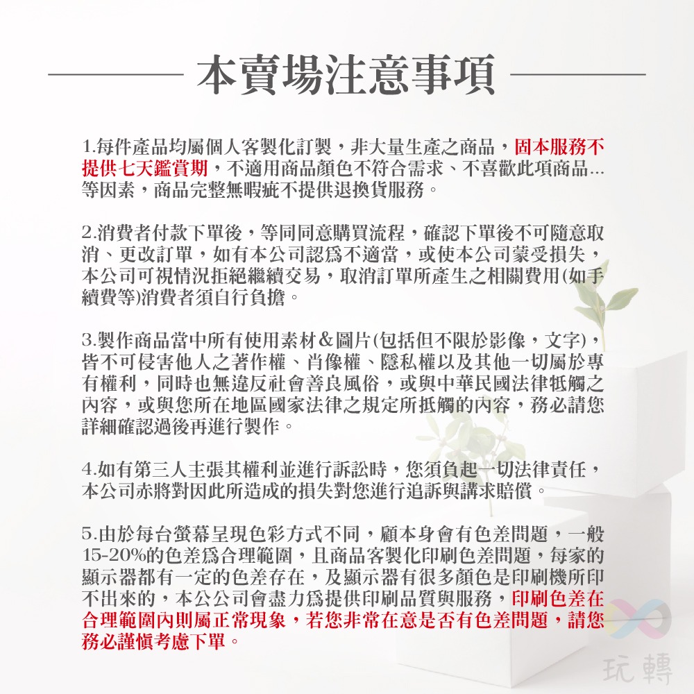 【畢業季系列】客製化手機殼 一件可印 手機殼 保護殼 手機配件 手機保護 防摔 3C-細節圖8