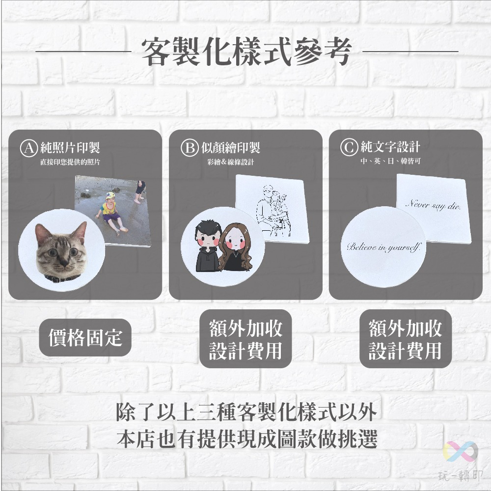 【畢業系列】客製化杯墊 一件可印 畢業紀念品 送禮 禮物 皮革杯墊 陶瓷杯墊 吸水杯墊-細節圖2