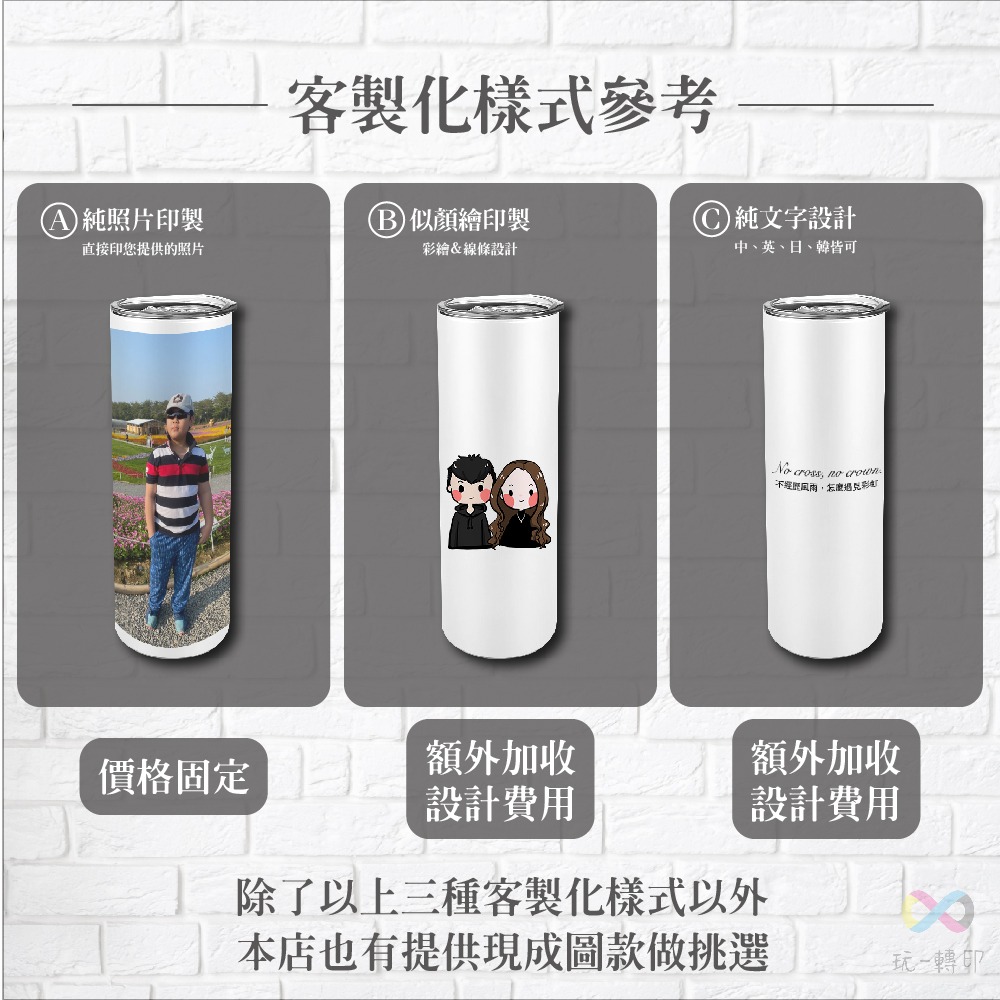 【畢業系列】客製化保溫杯 一件可印 保溫瓶 水瓶 水壺 送禮精選-細節圖3