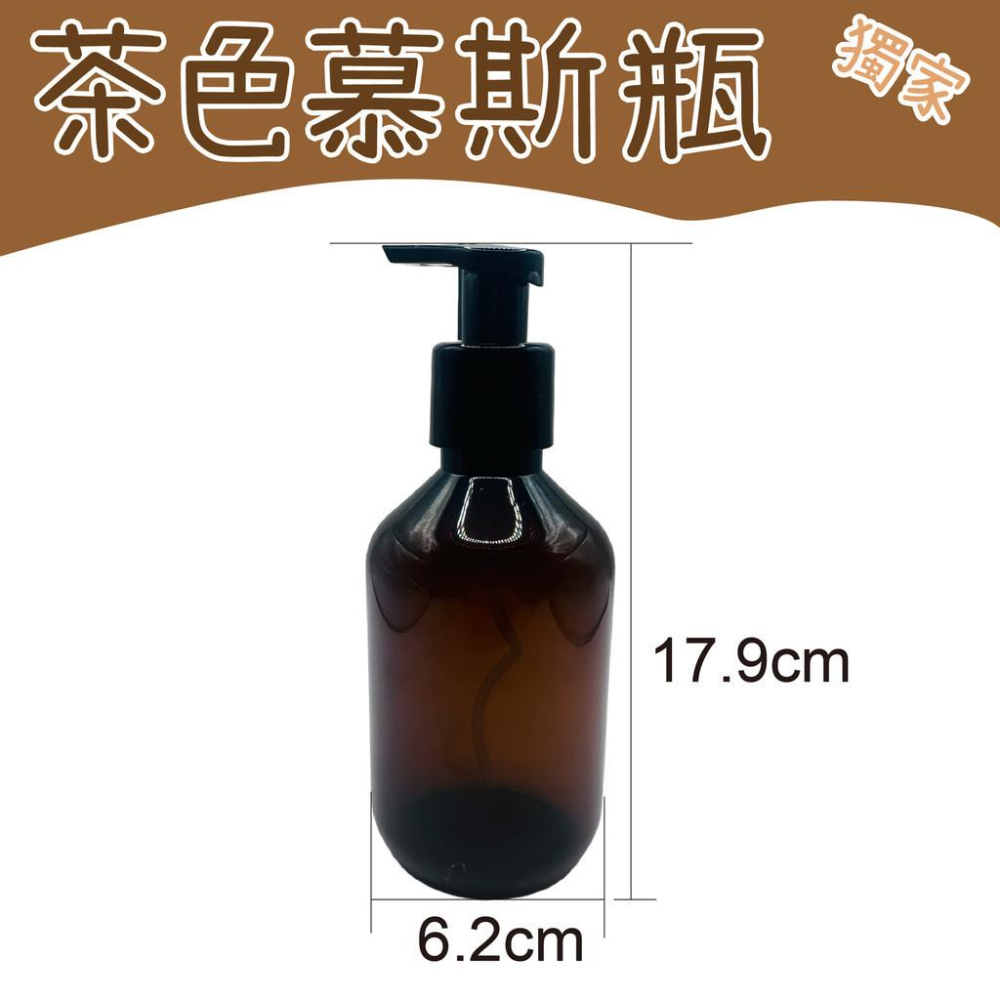 台灣現貨 INS慕斯起泡瓶 300ml 外出攜帶防按壓 慕斯瓶 旅行 分裝瓶 獨家小頭款 文青擺飾-細節圖2