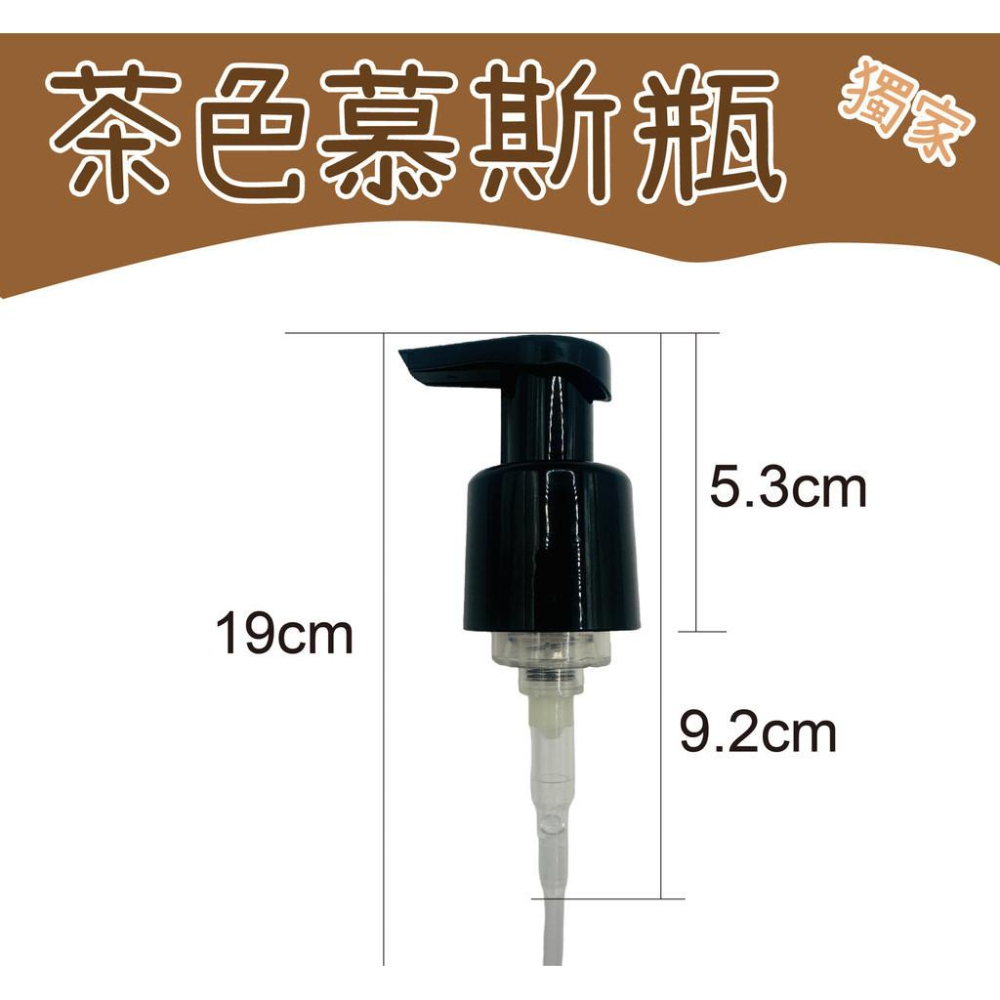 台灣現貨 INS慕斯起泡瓶 300ml 外出攜帶防按壓 慕斯瓶 旅行 分裝瓶 獨家小頭款 文青擺飾-細節圖3