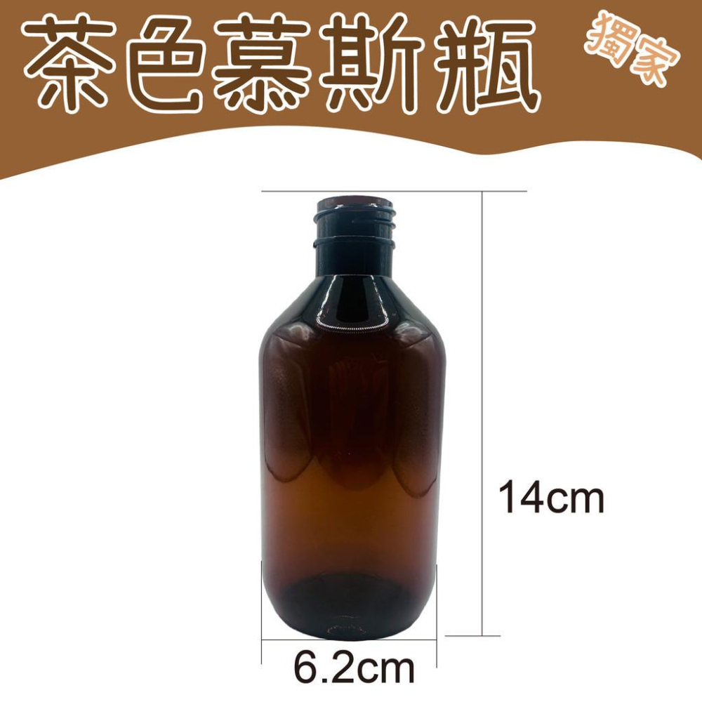 台灣現貨 INS慕斯起泡瓶 300ml 外出攜帶防按壓 慕斯瓶 旅行 分裝瓶 獨家小頭款 文青擺飾-細節圖4