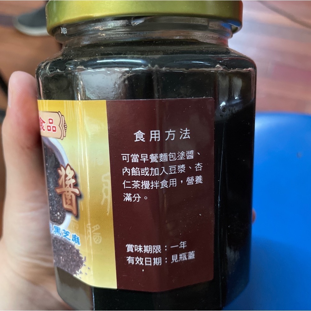 無糖黑芝麻粉，熟成粉。無糖黑芝麻醬-細節圖3