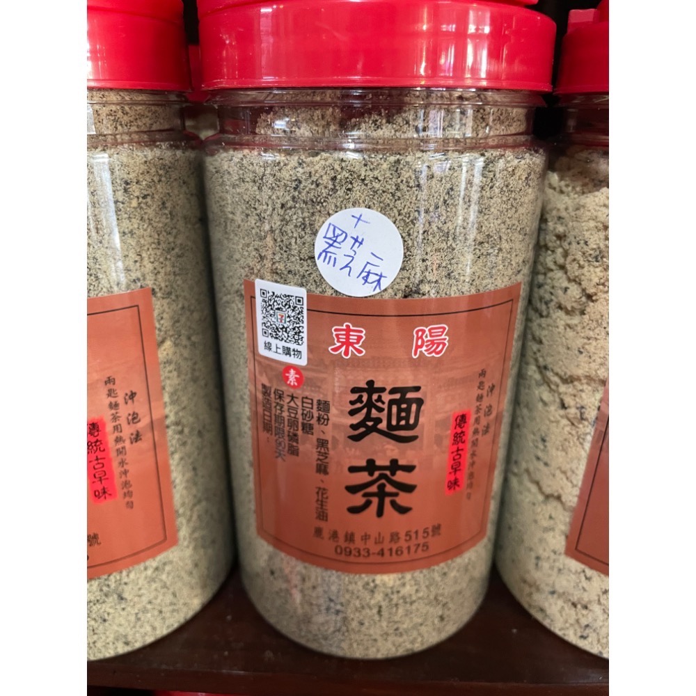 特調專區！混合粉！實體店鋪不販售！網購限定！-細節圖2
