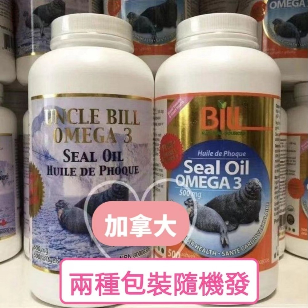 加拿大康加美標叔BILL北極海 豹油魚油500粒/1000粒Omega-3、多元不飽和脂肪酸，DHA、EPA、DPA-細節圖2