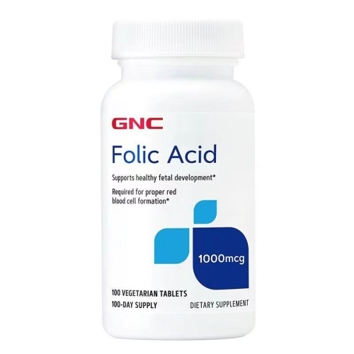 GNC健安喜Folic Acid葉酸孕婦專用1000mcg*100粒安度孕期孕媽胎兒非活性葉酸