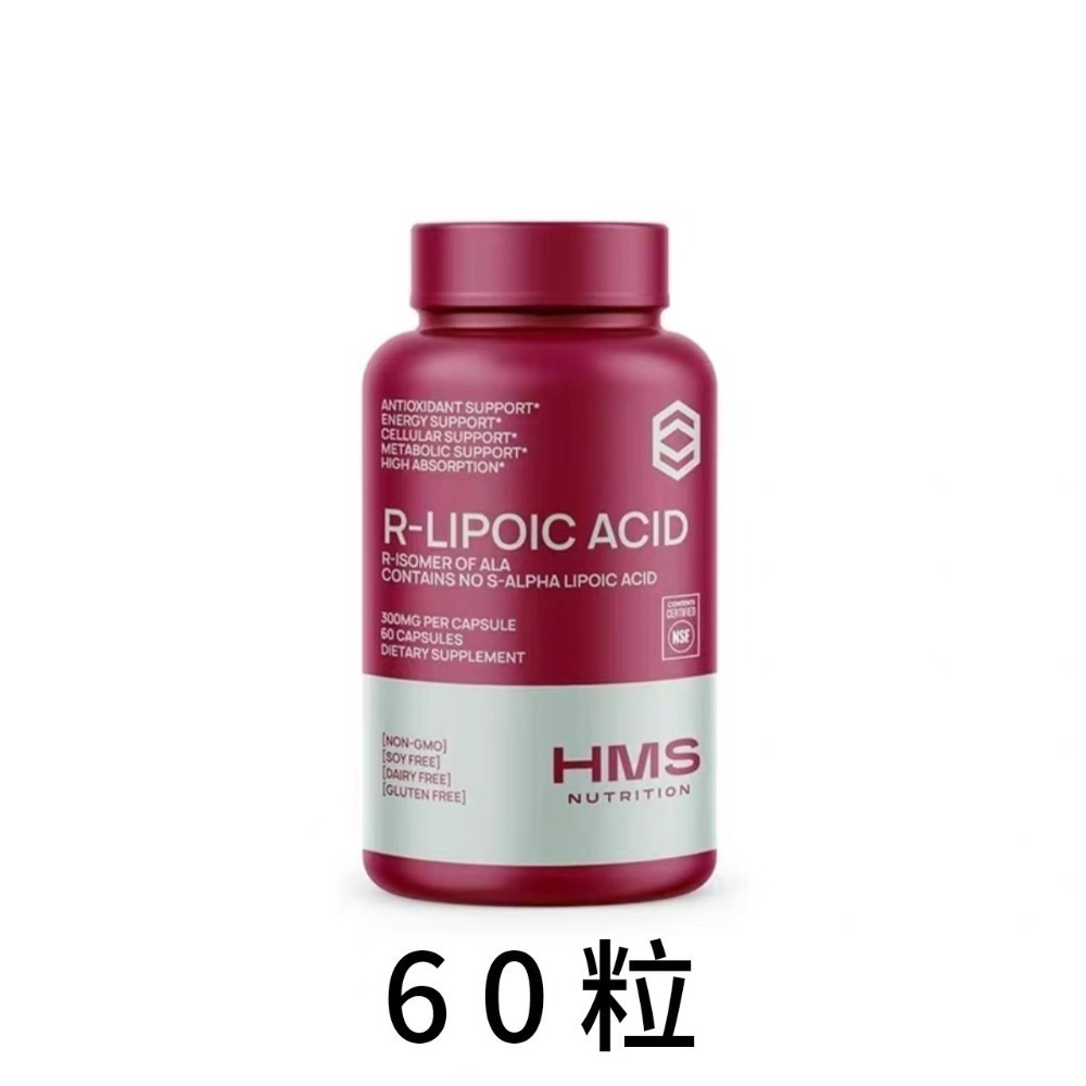【現貨速達】美國 HMS Nutrition R-Lipoic Acid成人右旋R-硫辛酸 300mg，60粒，120粒-規格圖6