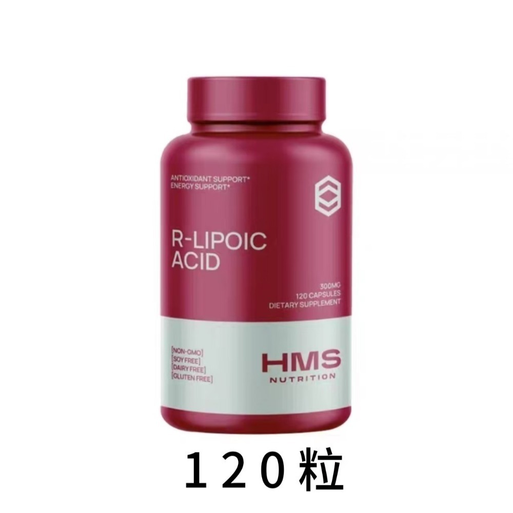 【現貨速達】美國 HMS Nutrition R-Lipoic Acid成人右旋R-硫辛酸 300mg，60粒，120粒-規格圖6