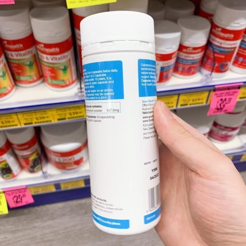 goodhealth好健康IgG牛初乳兒童發育年長者骨骼香草味咀嚼片草莓味紐西蘭Colostrum Milk Chews-細節圖5