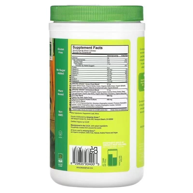 美國Amazing Grass愛美草綜合螺旋藻240G，480G，800G益生菌蔬果莓綠膳食纖維粉鈣鈉鐵鉀維ACK維他命-細節圖4