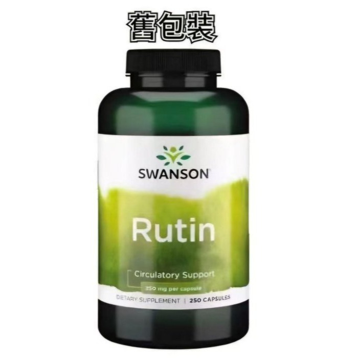 【現貨速達】SWANSON非柑橘類蘆丁rutin維生素P促VC吸收芸香苷天然生物類黃酮250mg 250粒-細節圖3
