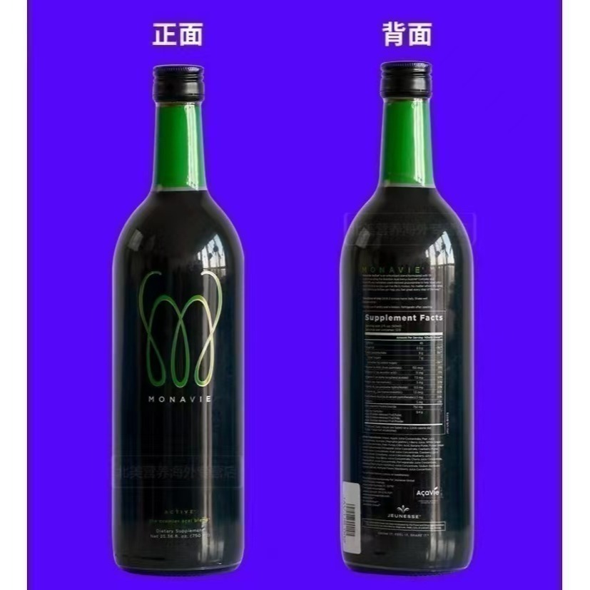 【現貨】美版公司貨🇺🇸Jeunesse婕斯環球白藜蘆醇沛泉菁華30袋/盒，海外回台商品包裝紙盒難免擠壓變形介意者慎拍-細節圖4