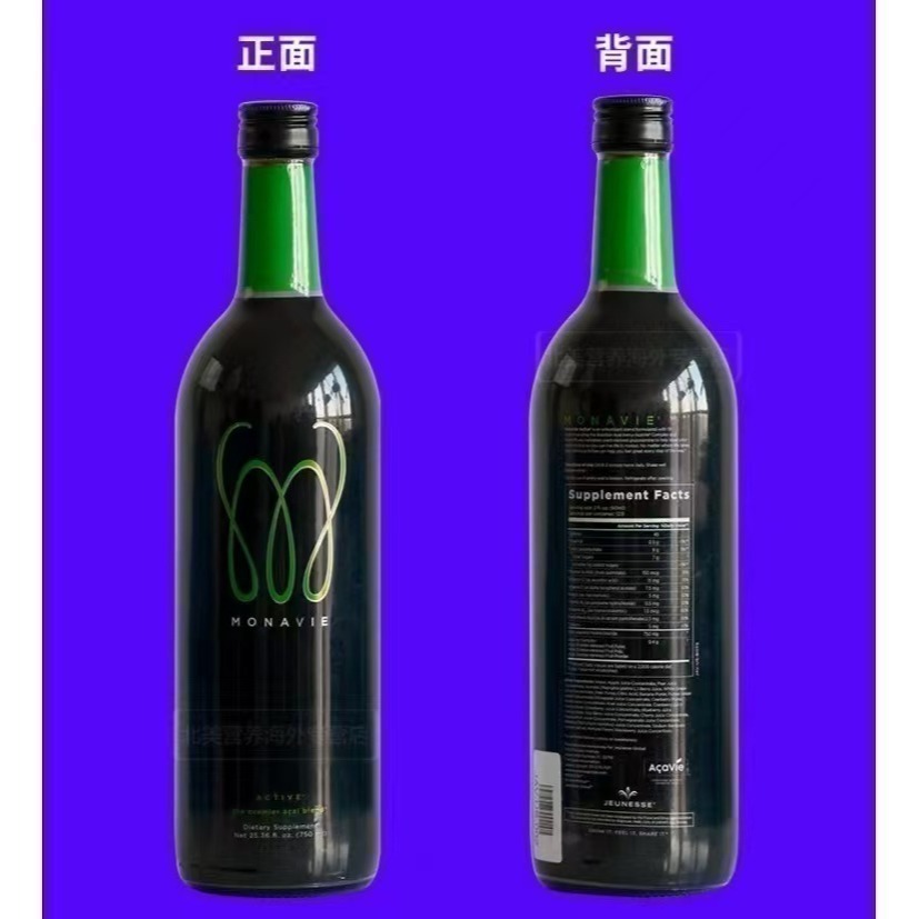 【現貨】美版公司貨🇺🇸Jeunesse婕斯環球白藜蘆醇沛泉菁華30袋/盒，海外回台商品包裝紙盒難免擠壓變形介意者慎拍-規格圖4