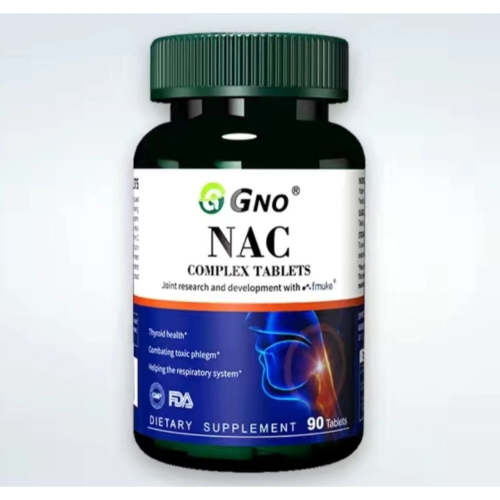 GNO英國NAC N-乙醯半胱氨酸、γ-胺基丁酸GABA、維他命C維生素補充90粒