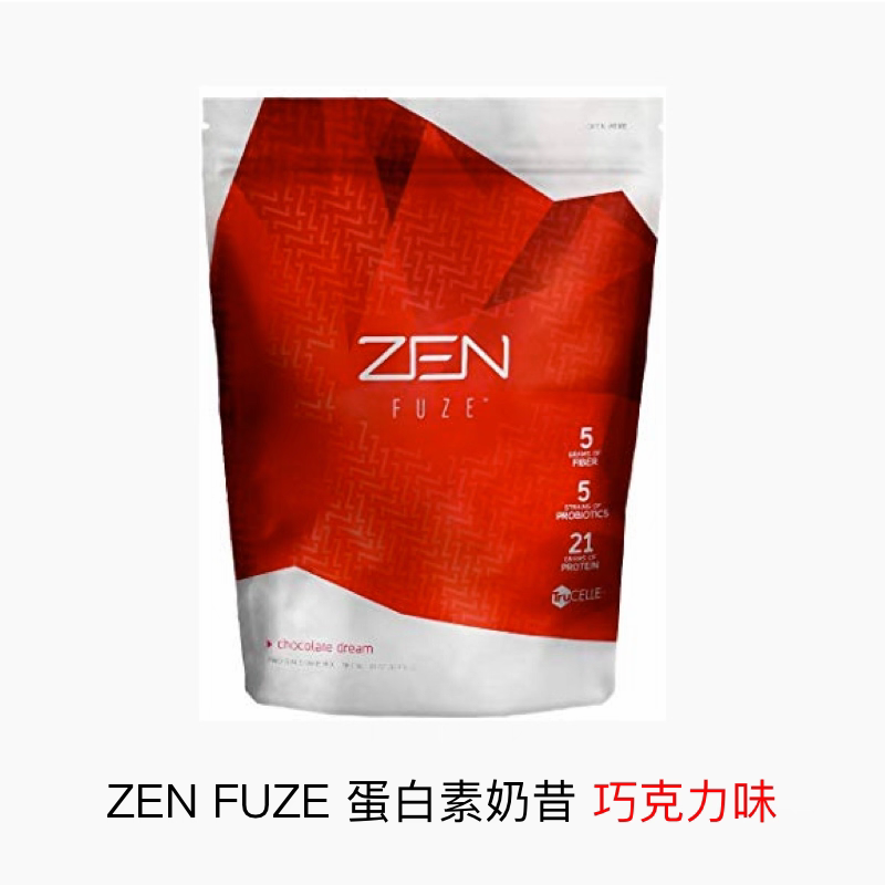 JEUNESSE婕斯ZEN FUZE 香草味，巧克力味乳清蛋白素奶昔營養優蛋白美國本土官網正品vanilla-規格圖4