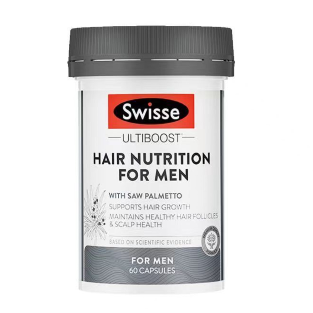 【現貨】Swisse男女頭髮皮膚指甲60粒生物維生AE葡萄糖酸銅生育酚鉀鐵鈣葡萄籽低聚原花青素OPCs氨基酸螯合鋅聖潔莓-規格圖3